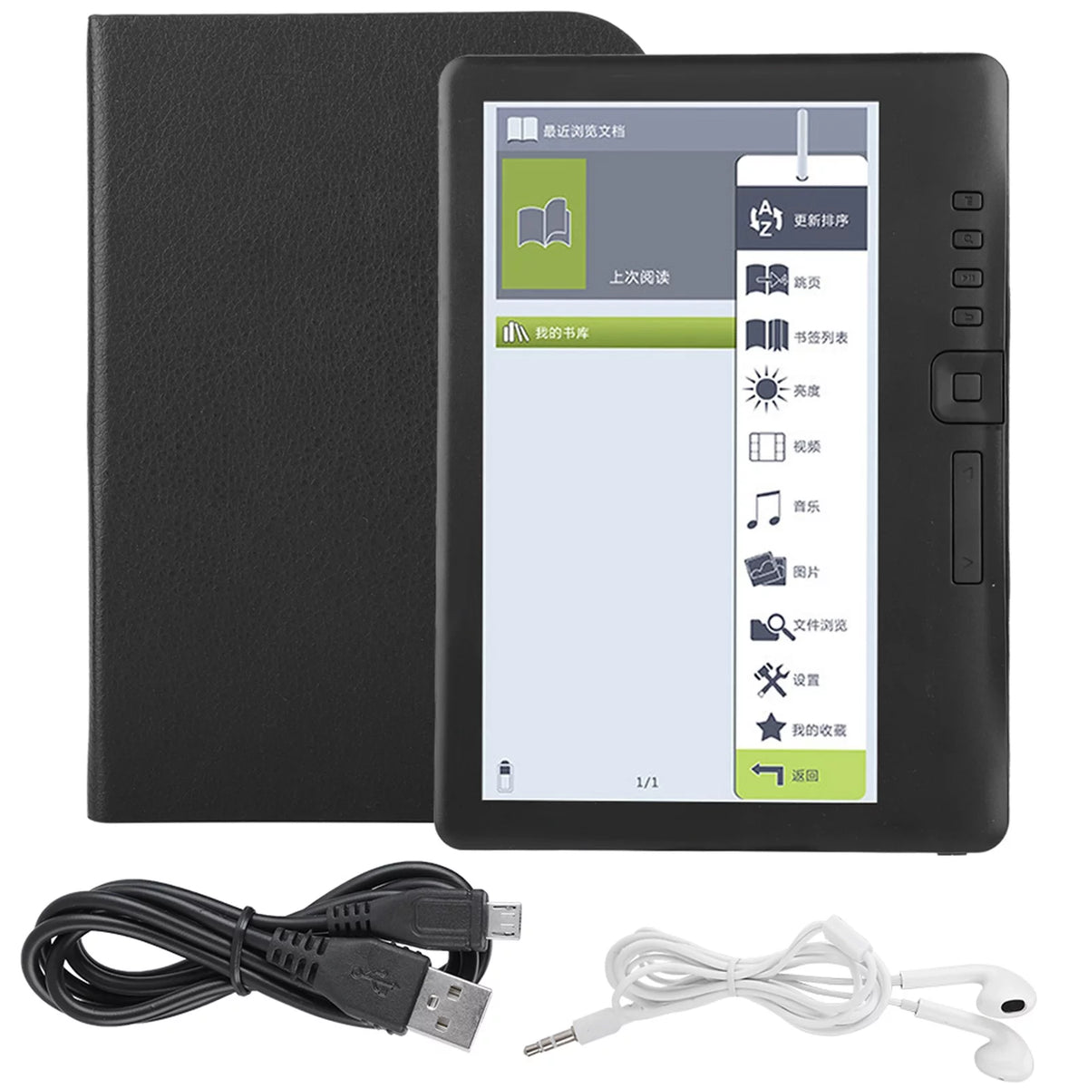 Portable 7inch E-book Reader Colorful Screen Q3354