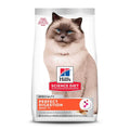 Chicken Dry Cat Food G1253