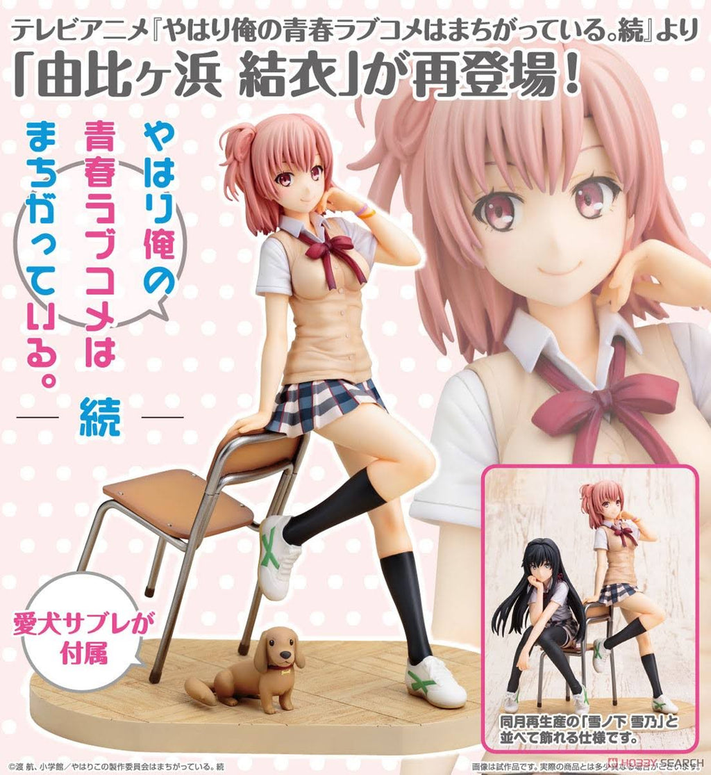 1/8 Scale Figure P16789