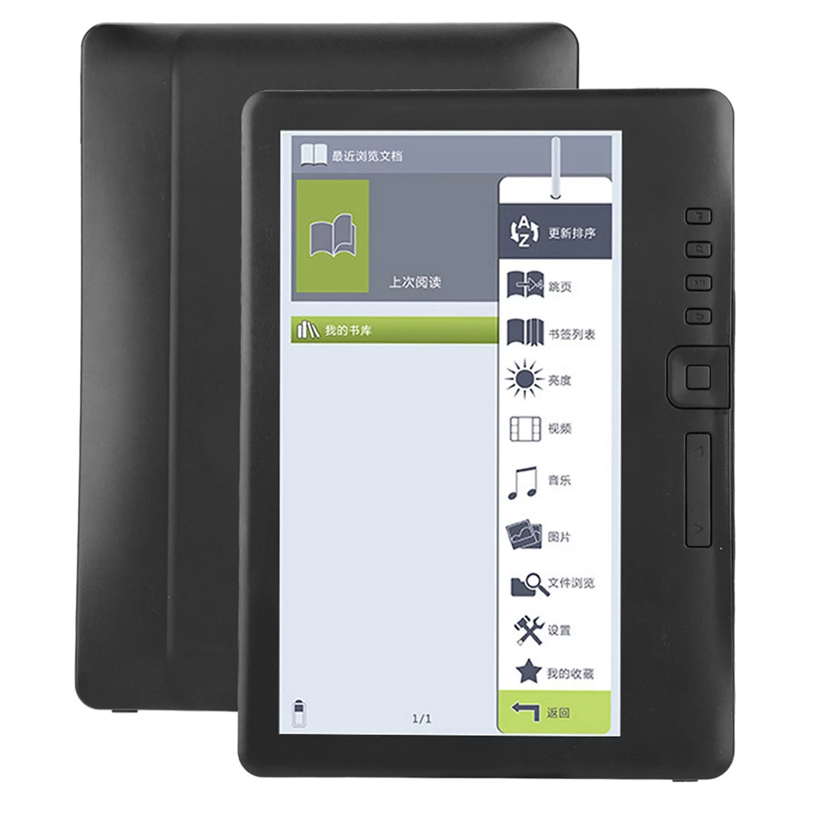 Portable 7inch E-book Reader Colorful Screen Q3354