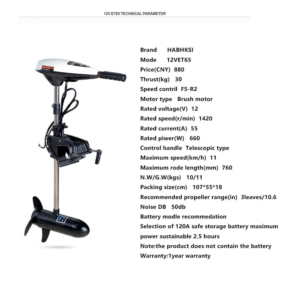 65LBS 12V Electric Trolling Outboard Motor H468