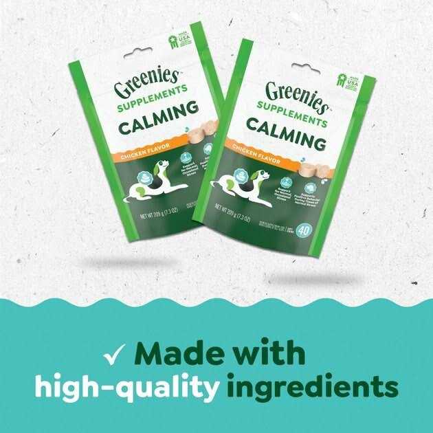Calming Chews for Dogs Chicken Flavor X14225